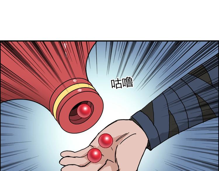 第192话 人魔苏醒110
