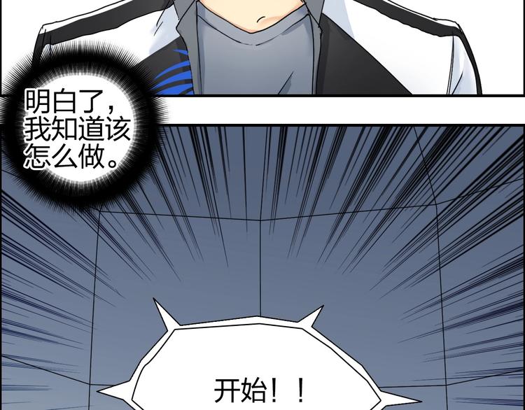 第145话 烈风斗士19