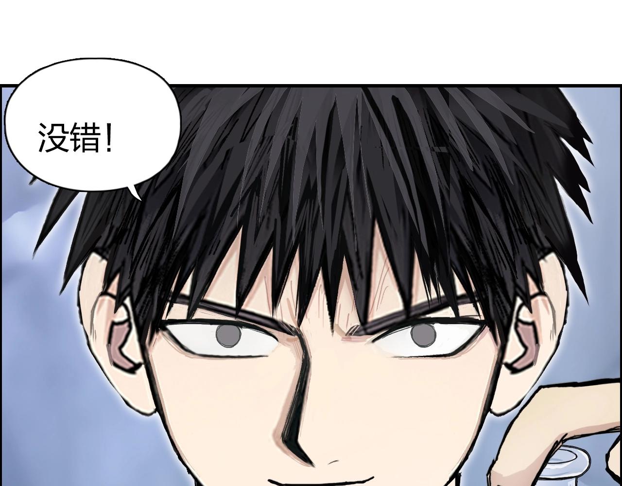 第267话 器王宗，洞天福地也130