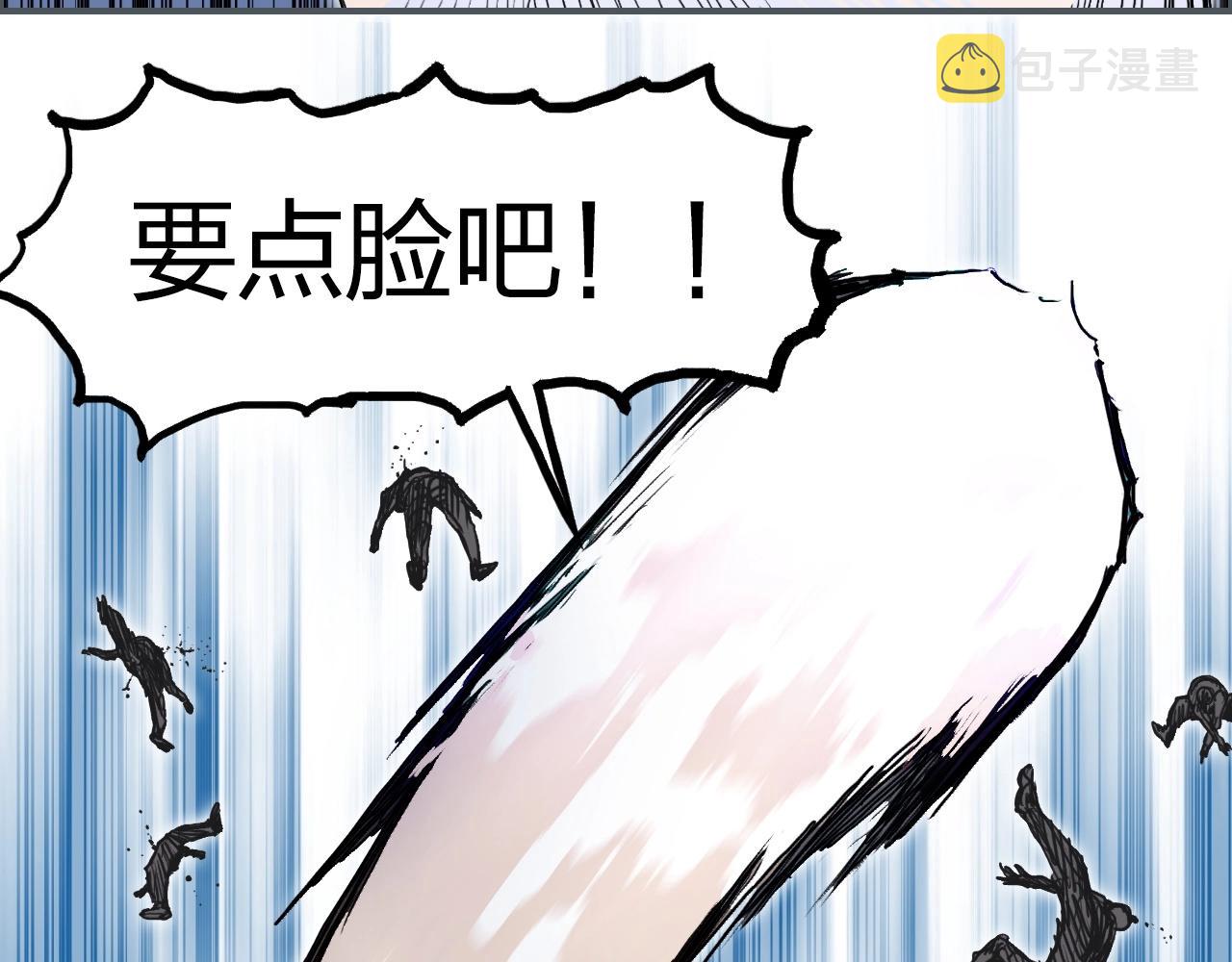 第246话 四圣围攻18