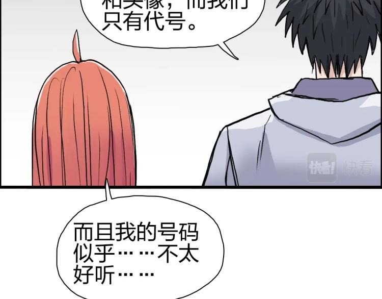 第237话 目标！祖洲！122