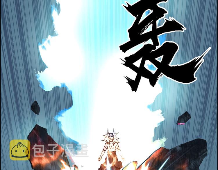 第230话 我的后背交给你了！104