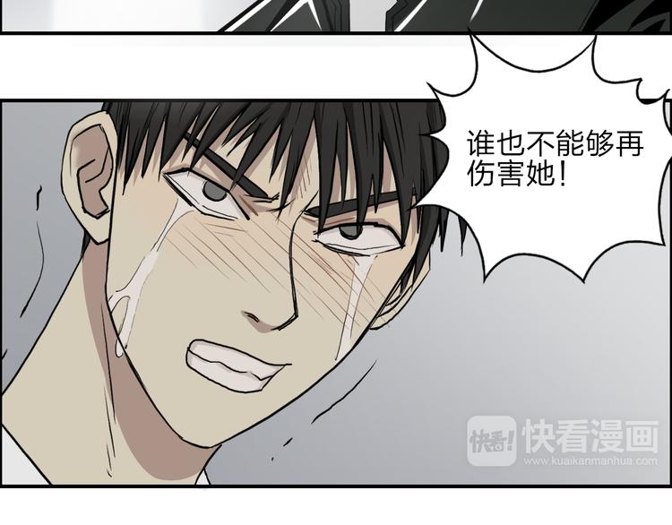 第27话 聚散离合23