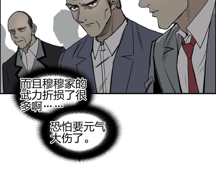 第111话 新“系统”？87