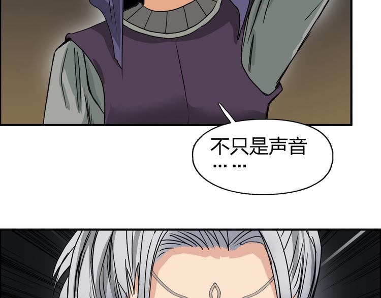 第99话 融合69
