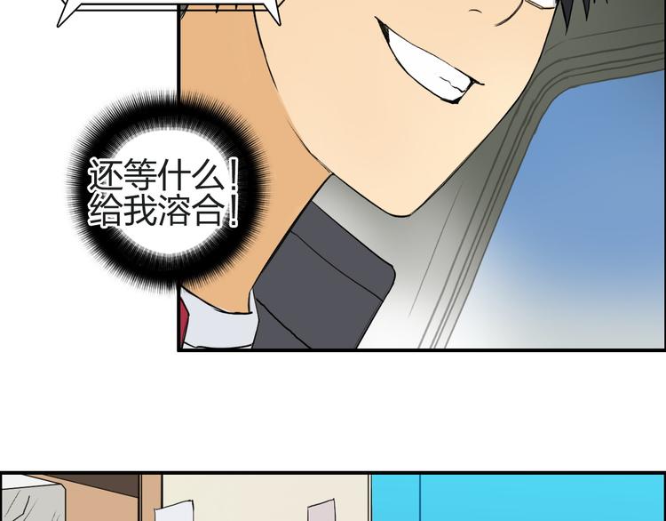 第100话 跟踪者37