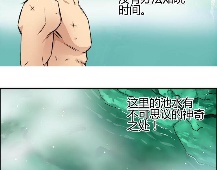 番外 珍珑训练80