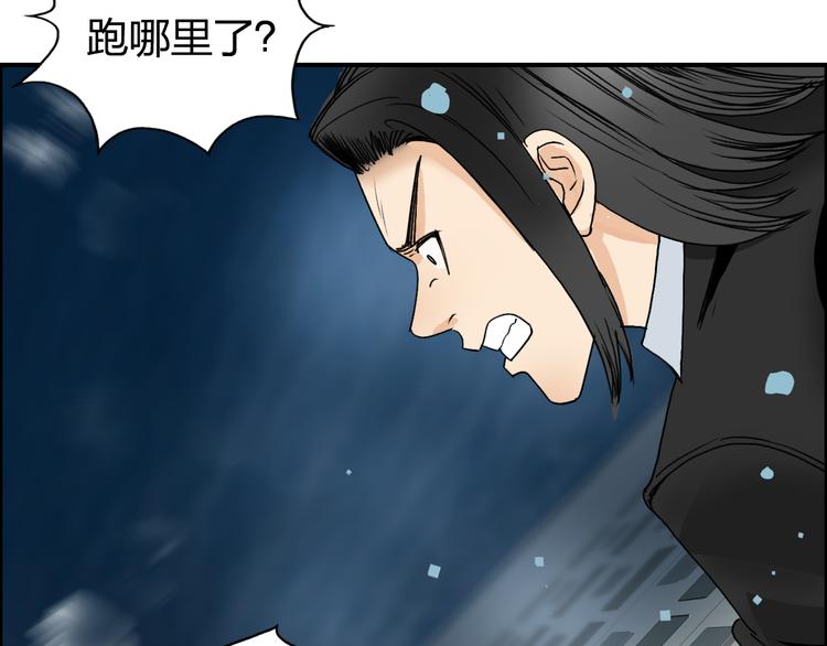 第74话 A级武者90