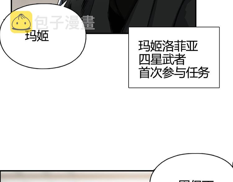 第156话 准备登船！65