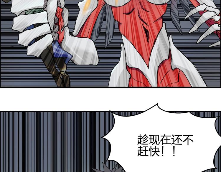 第189话 横竖都是死？51