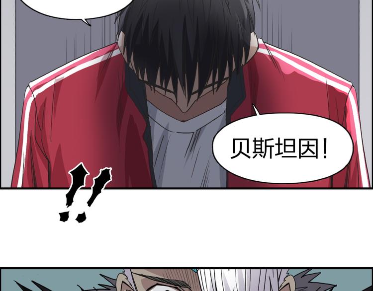 第96话 星级强者22