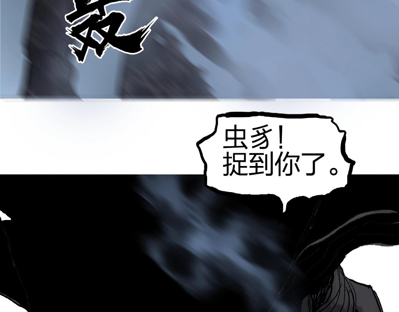 第255话 一切都是为了救你25
