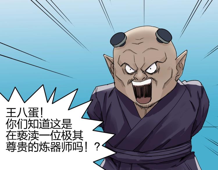 第144话 胜出！37