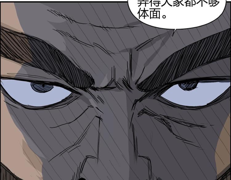 第171话 我只是路过 ????48