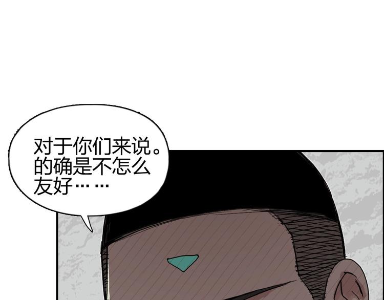 第201话 真视之拳警告9