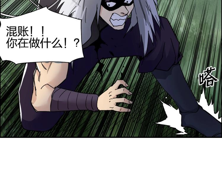 第126话 血红立方93