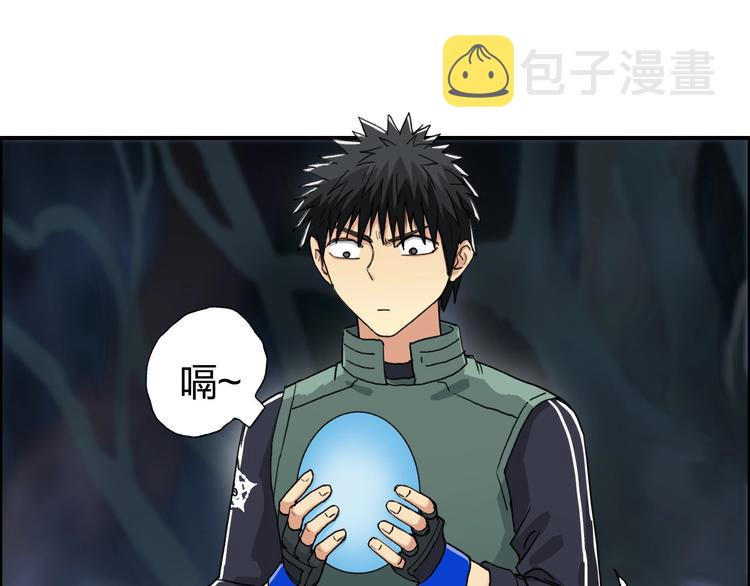 第164话 你不怕吗？83