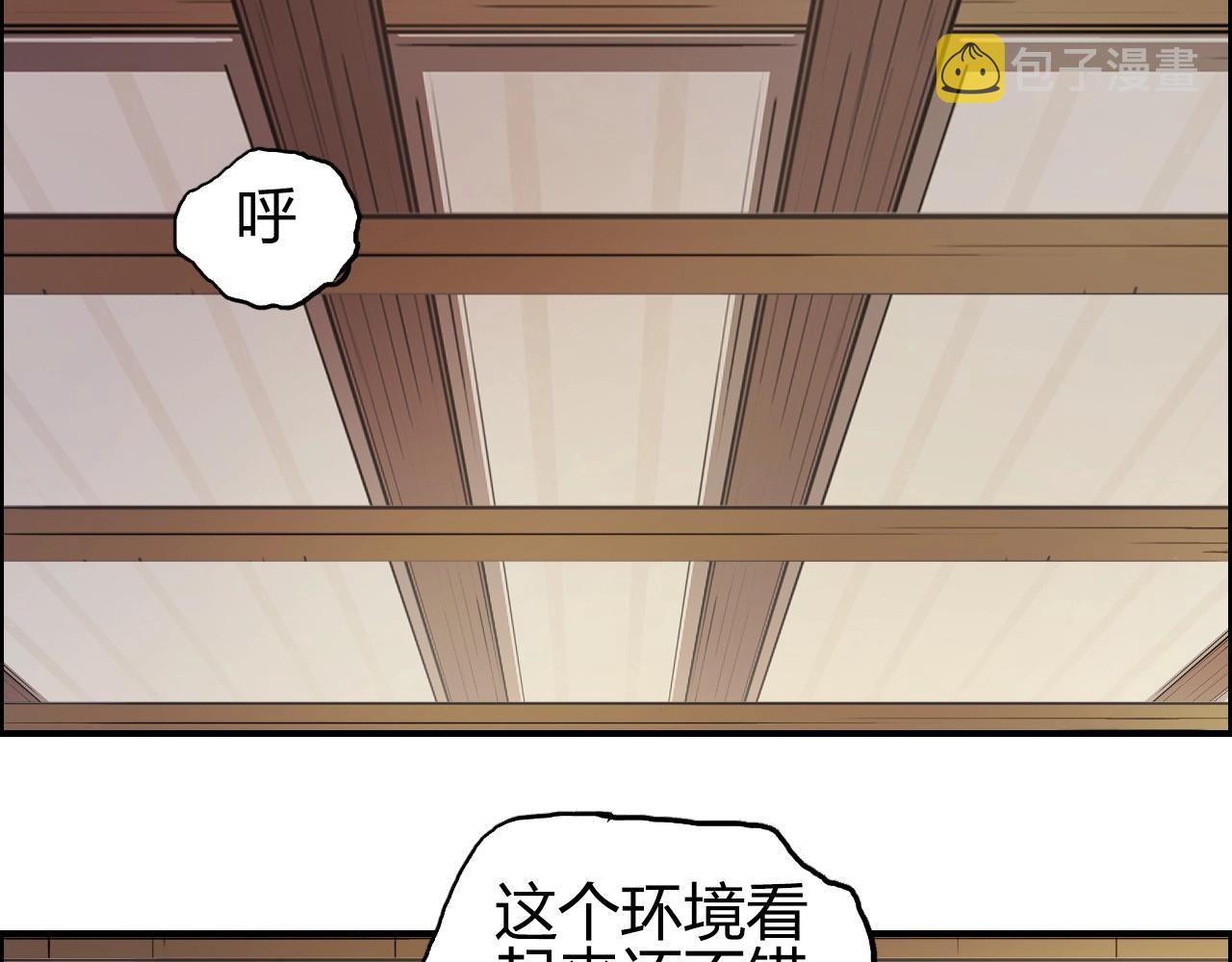 第250话 喜忧参半123