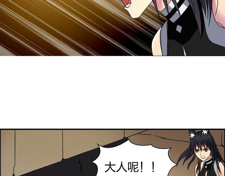 第94话 超A级的存在108