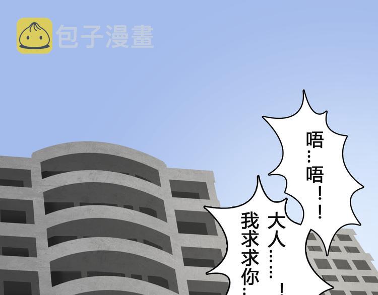 第16话 绑架48