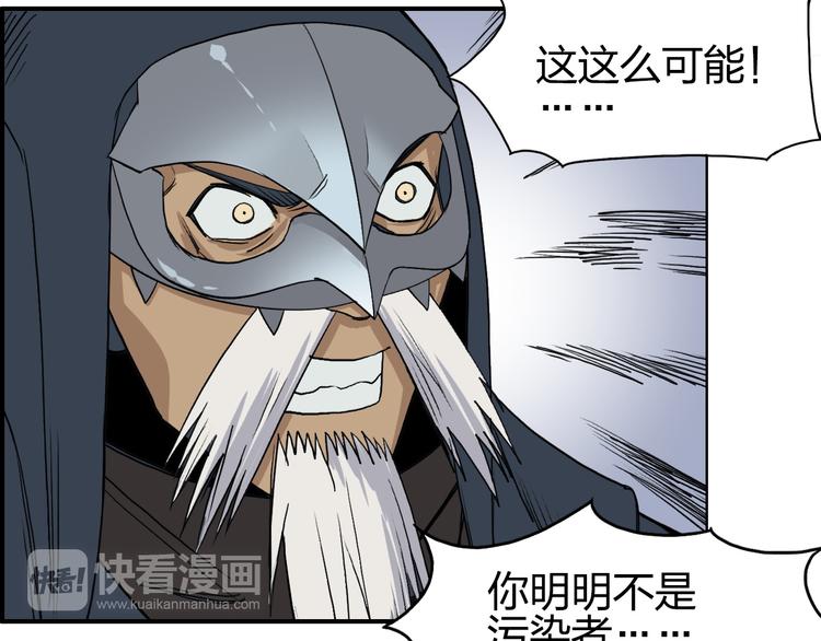 第101话 世界之门102
