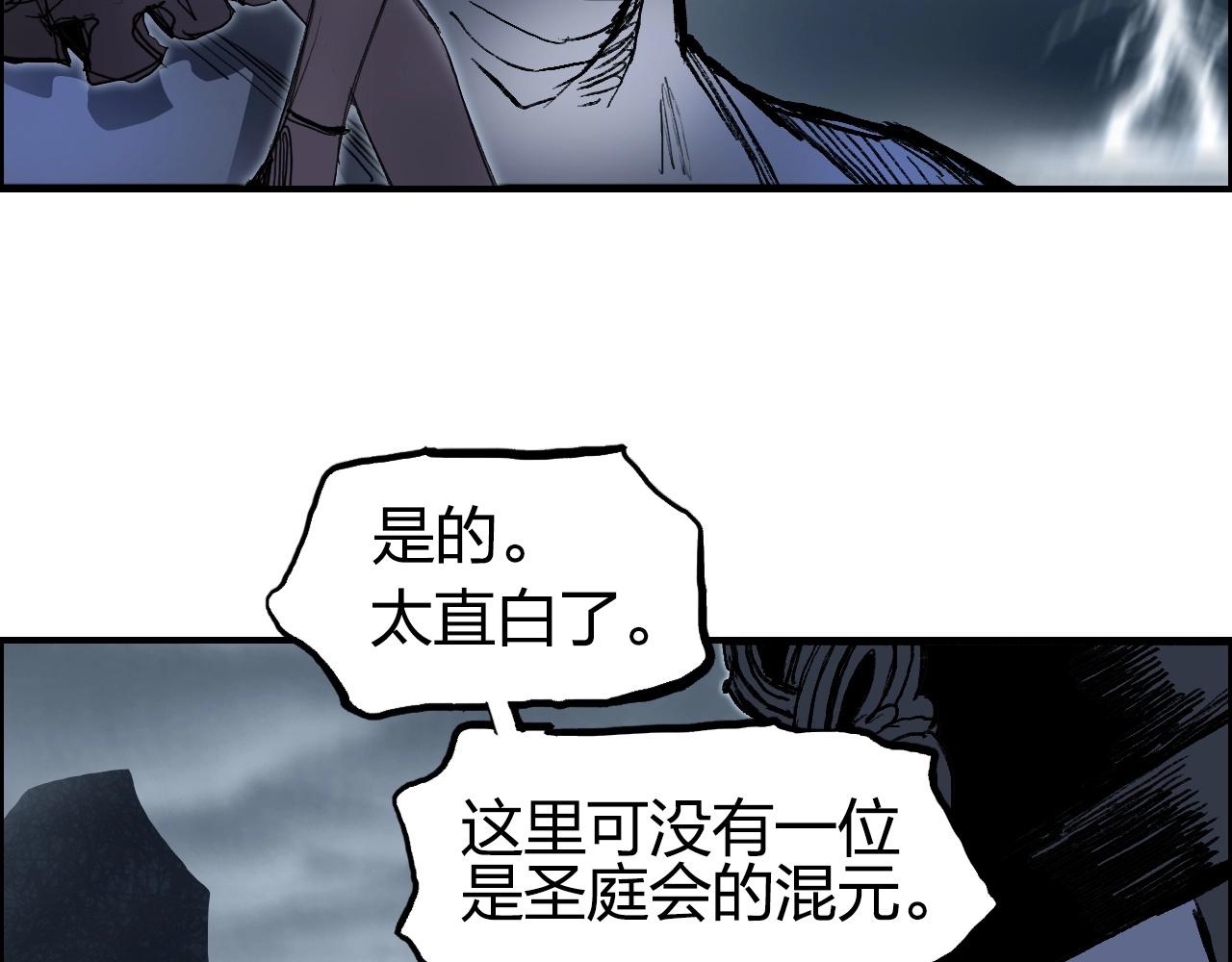 第280话 世间刺头139