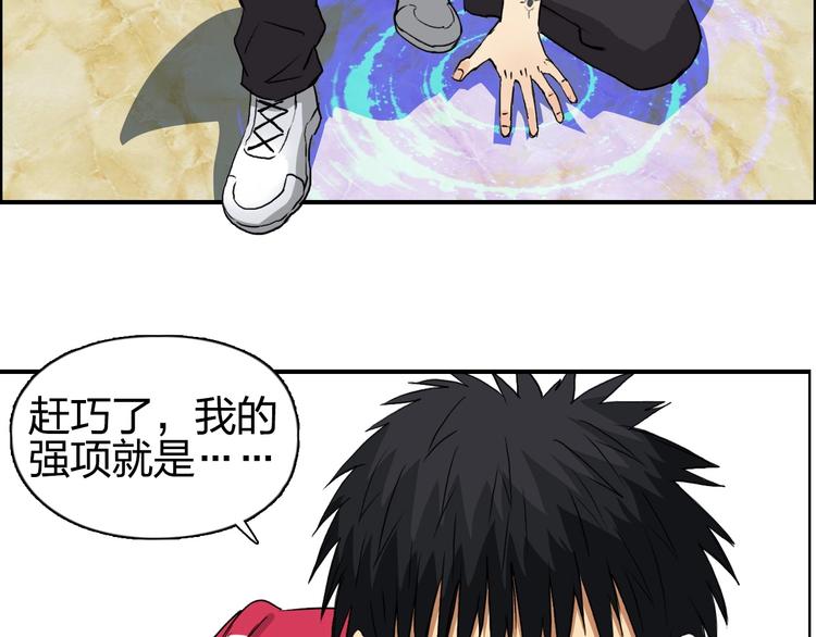 第110话 碾压67