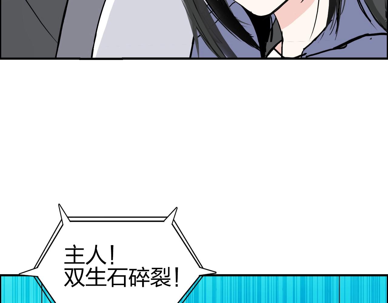 第280话 世间刺头55