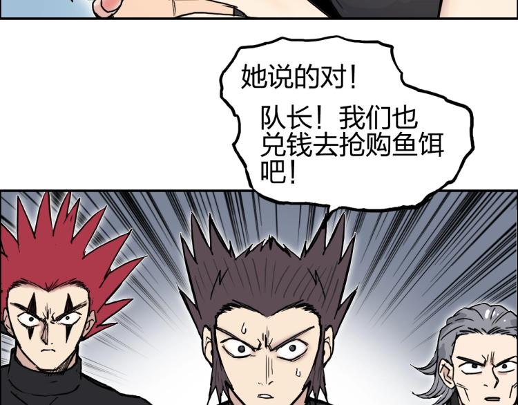 第239话 船上最靓的仔14