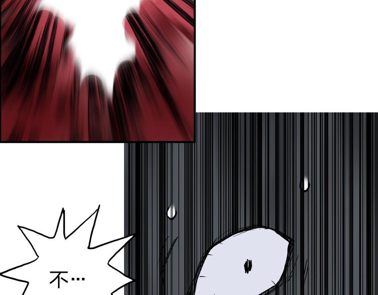 第174话 这波报酬合情合理82