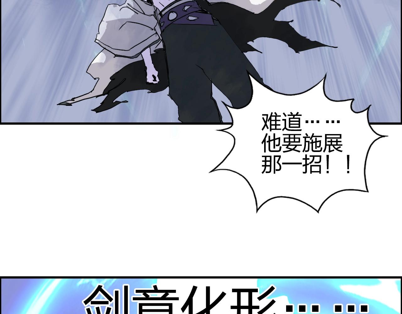 第275话 接我一拳92