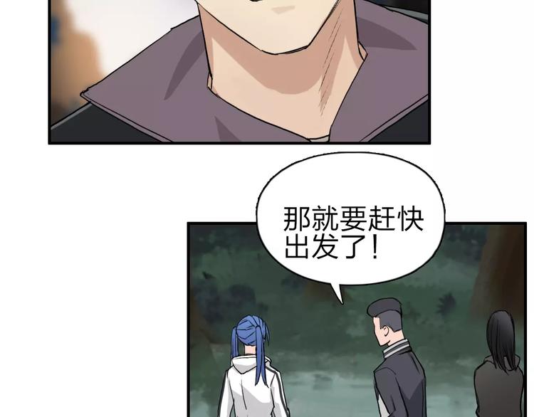 第49话 最弱队长7