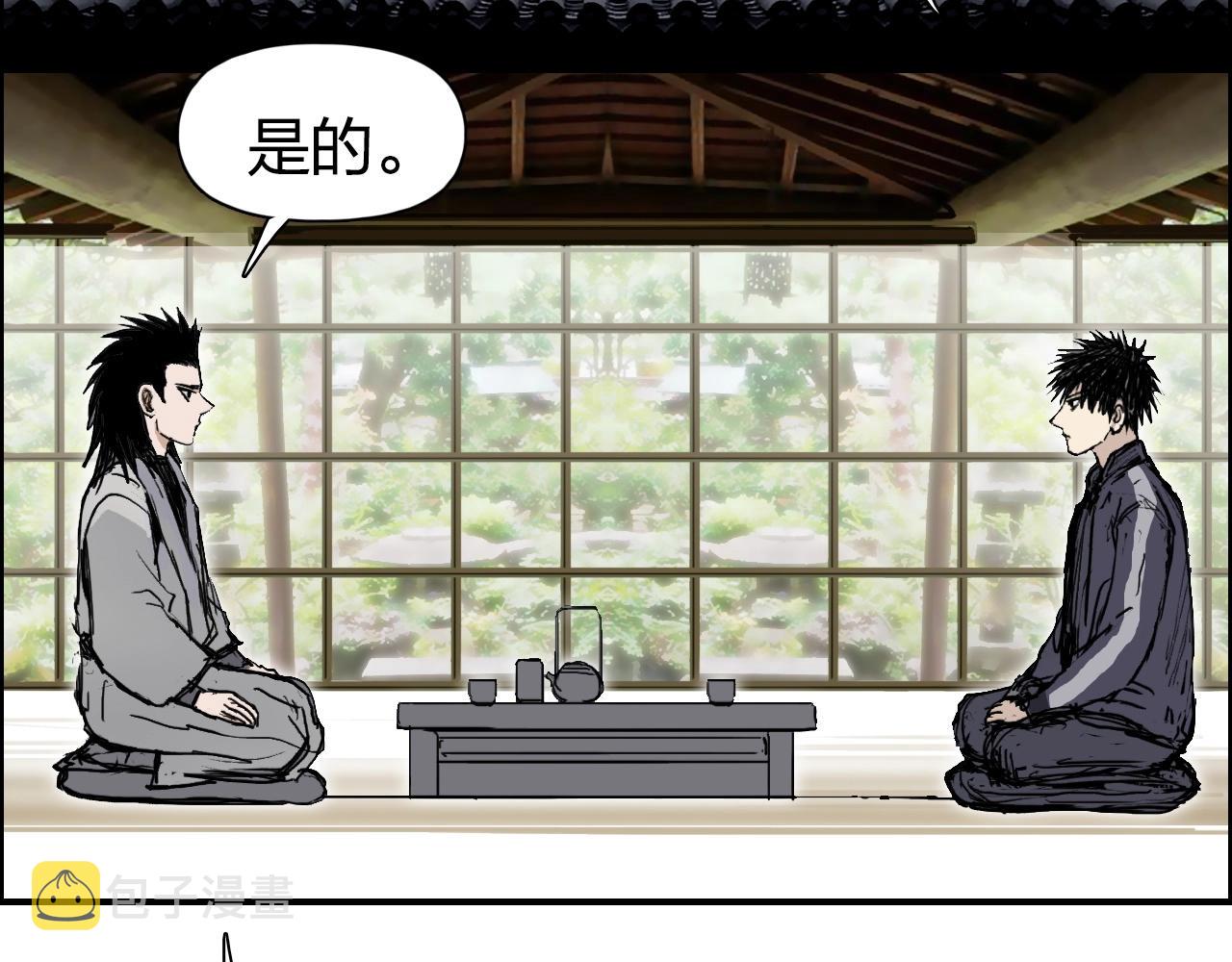 第256话 集合！准备搞事！11