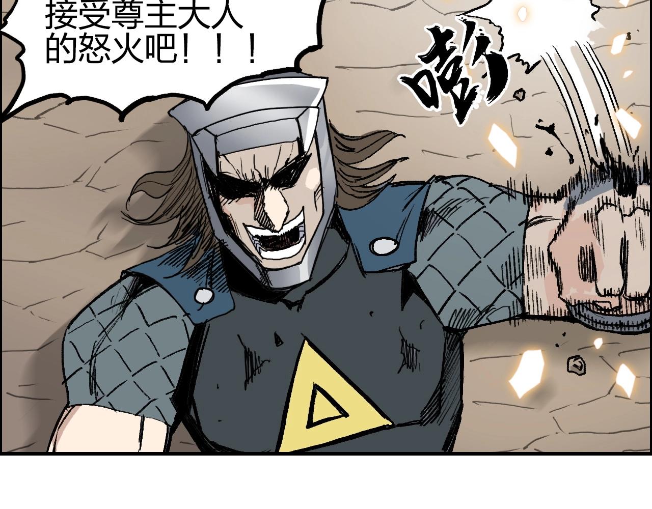 第259话 圈套？99