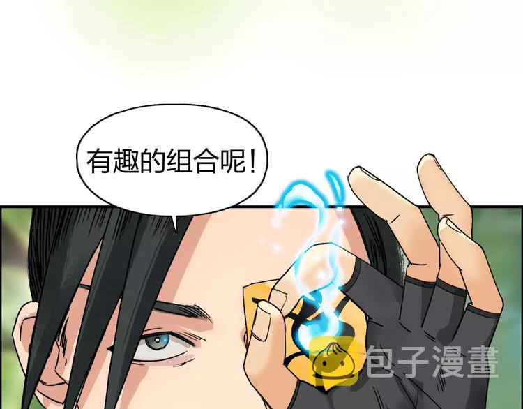 第59话 本质96