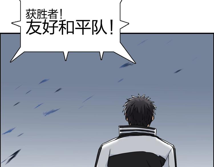 第149话 万雷锥！131