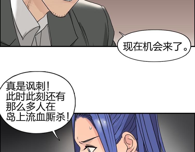 第73话 家族利益59