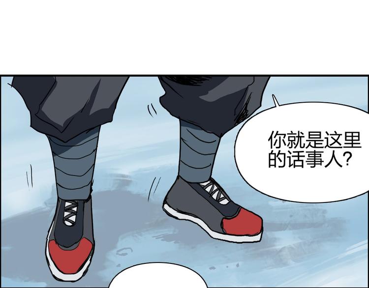 第194话 终于捉到你了115