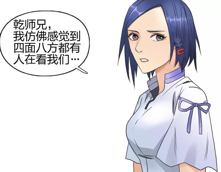 第62话 调虎离山？67
