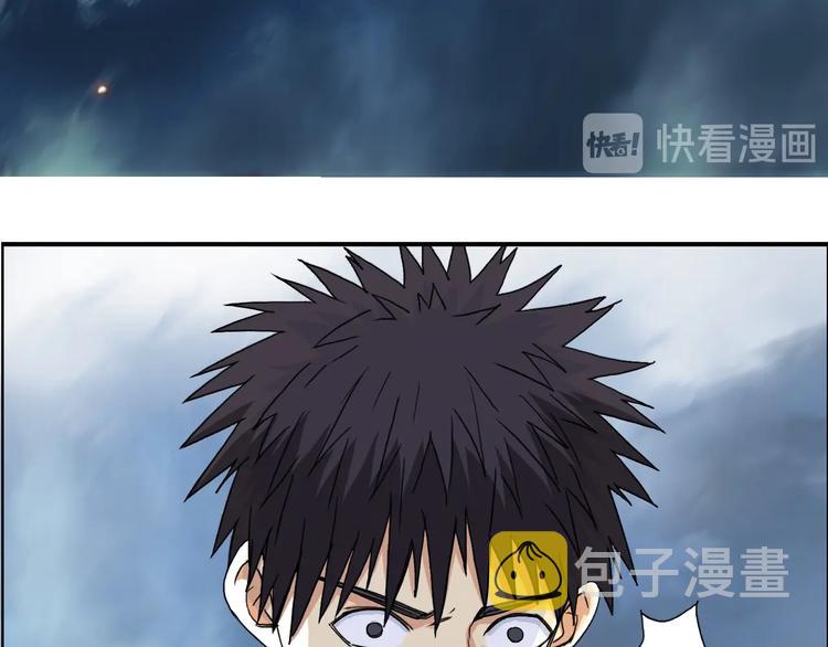 第154话 魂斗炼狱18