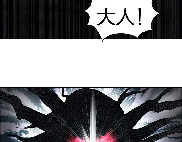 第95话 泰坦之躯8