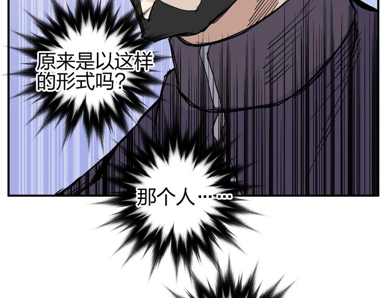 第208话 主角不是我？139