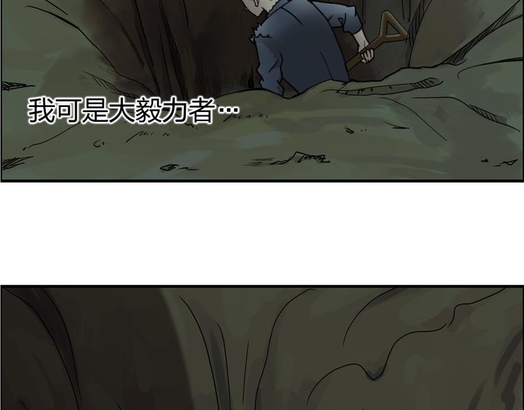 番外 天级功法34