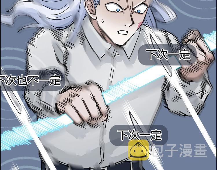 第164话 你不怕吗？142