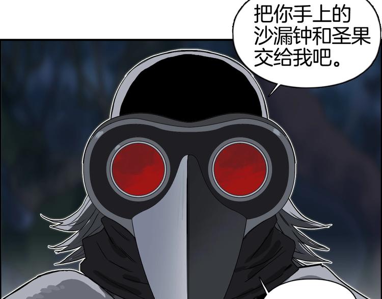 第163话 注定无人生还114