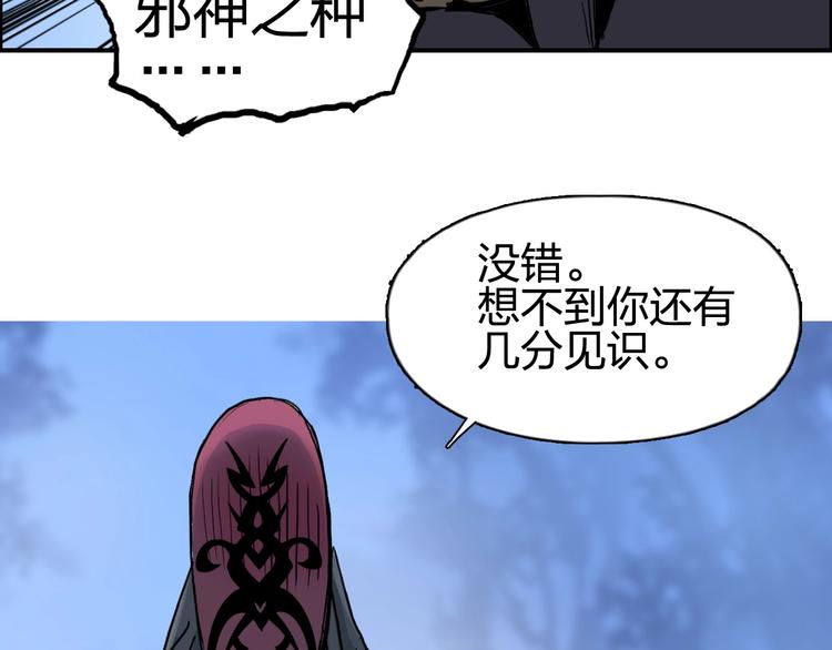 第222话 百炼塔塔灵真身57