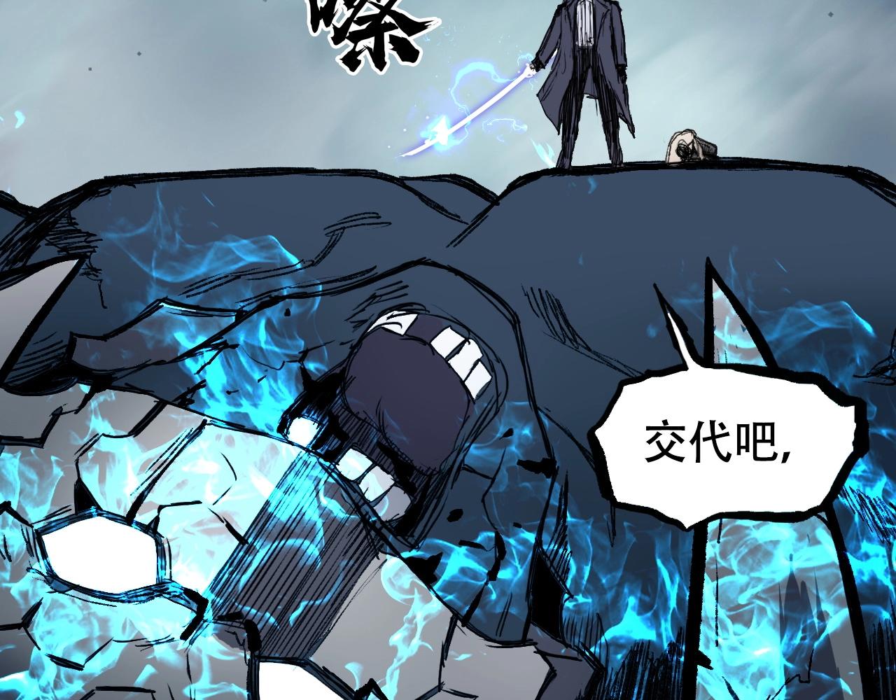 第300话 屠灭诸天128