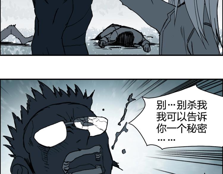 第133话 正版天雷决！70