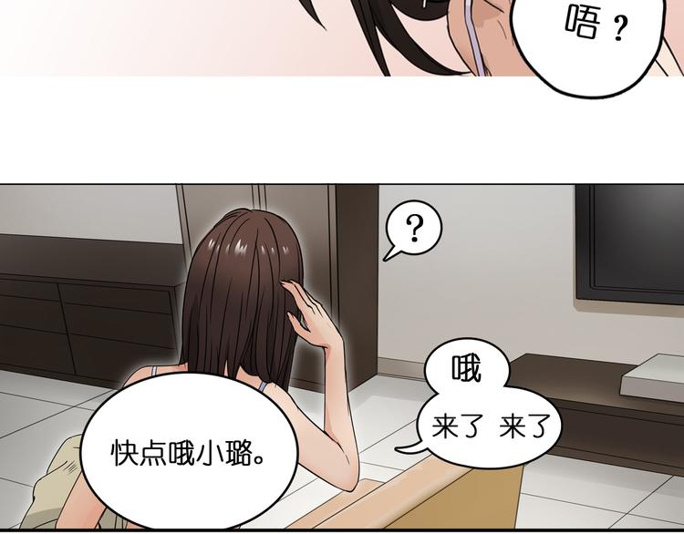 第3话 尴尬43
