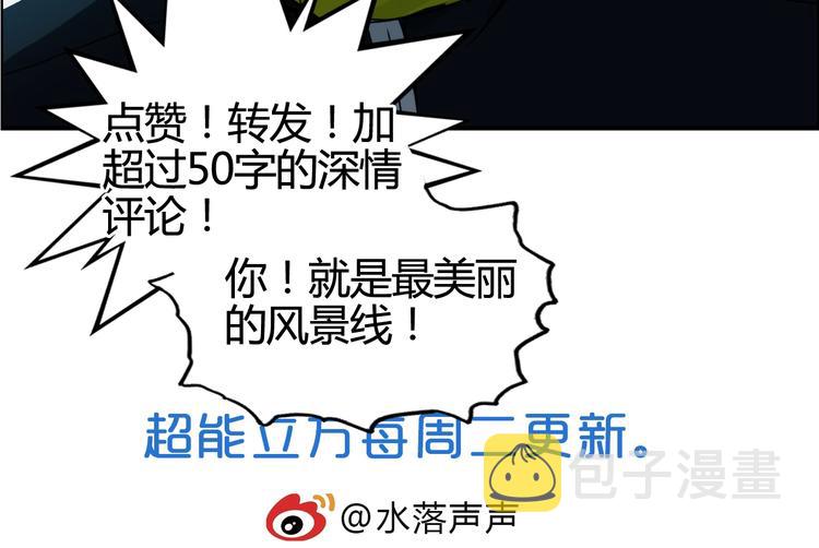 第158话 道纹圣心果141
